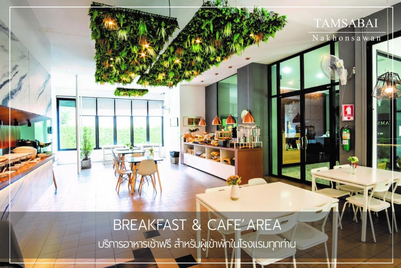 נאקהון סאוואן Tamsabai Hotel מראה חיצוני תמונה