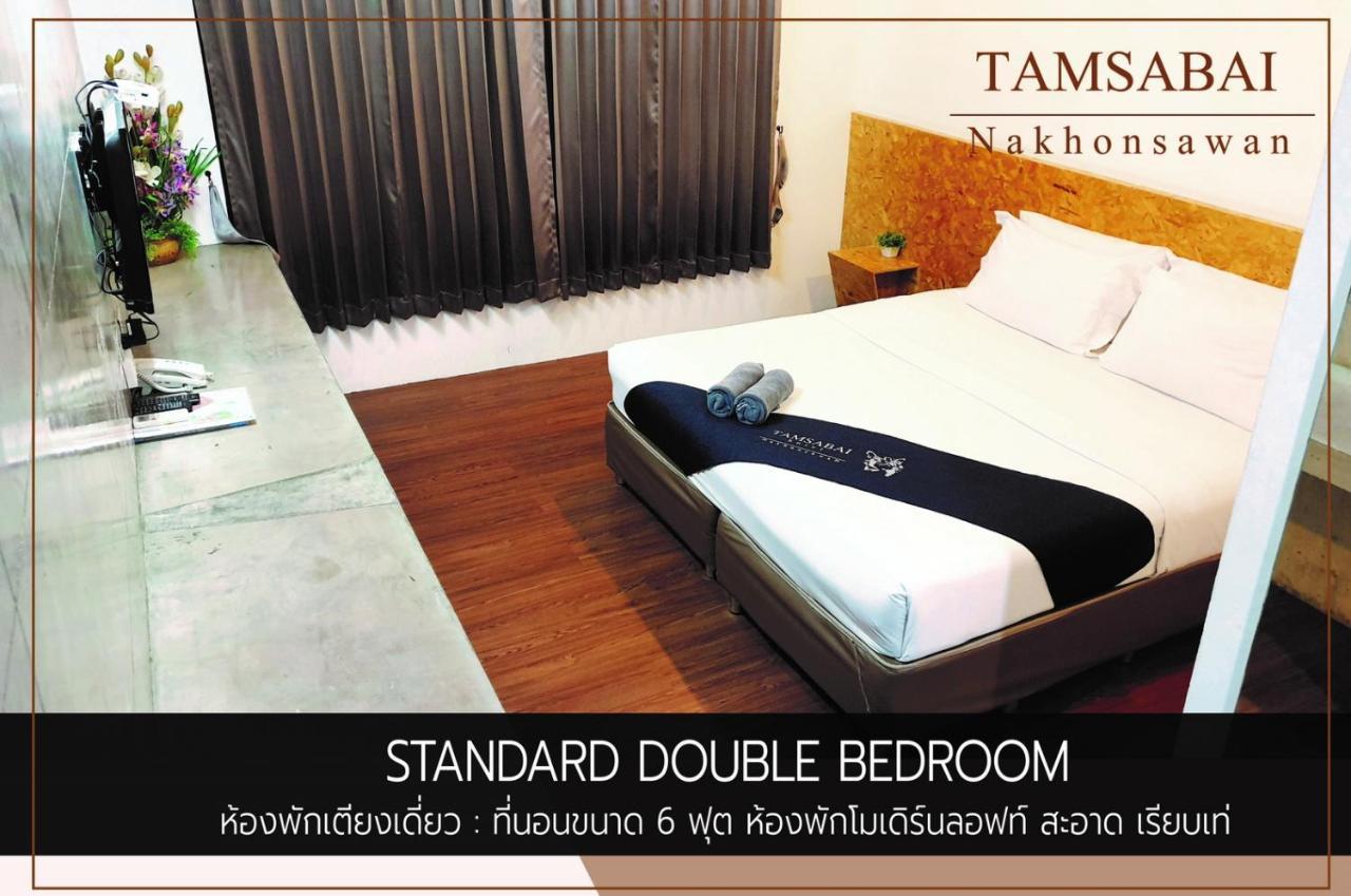 נאקהון סאוואן Tamsabai Hotel מראה חיצוני תמונה
