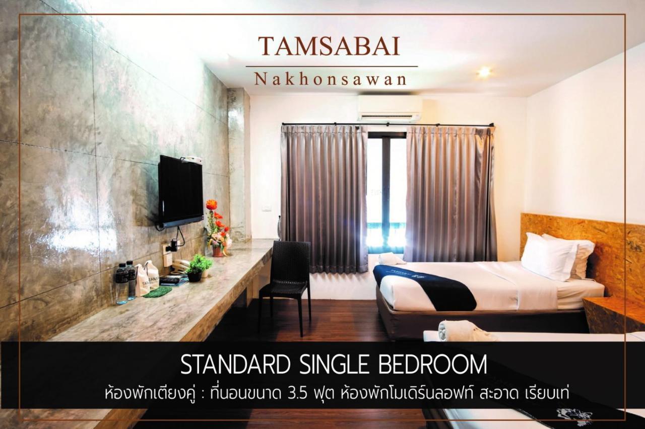 נאקהון סאוואן Tamsabai Hotel מראה חיצוני תמונה