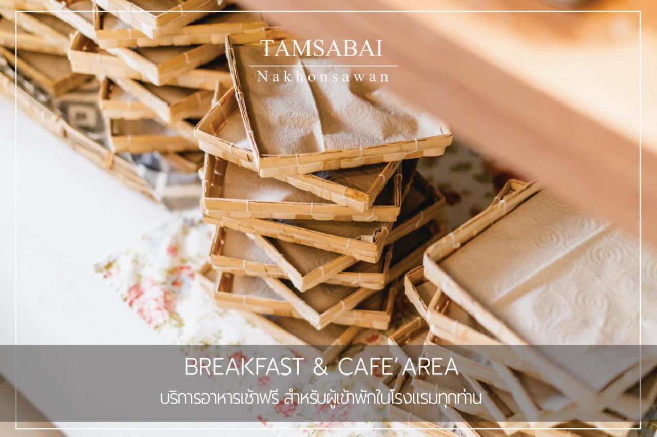 נאקהון סאוואן Tamsabai Hotel מראה חיצוני תמונה