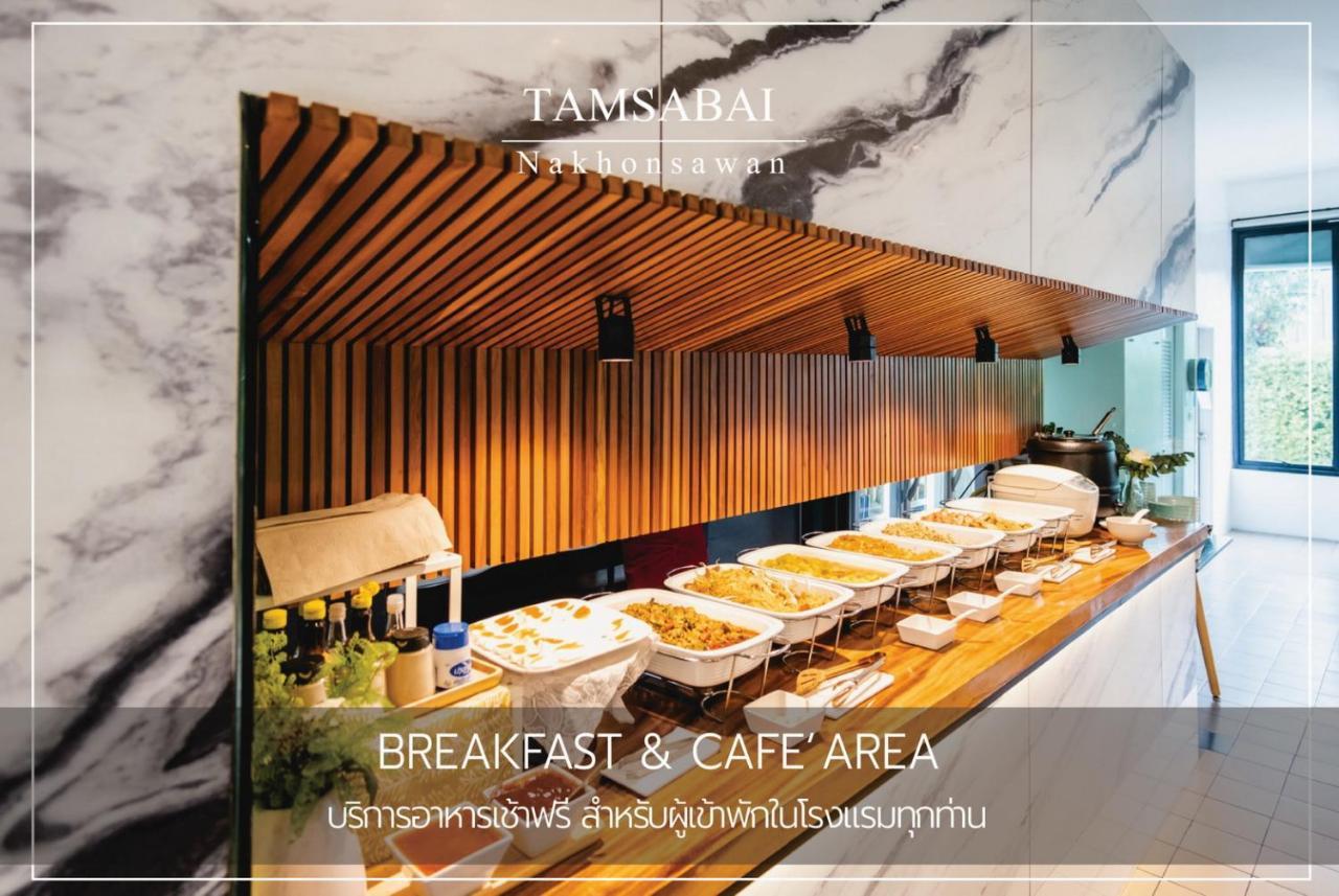נאקהון סאוואן Tamsabai Hotel מראה חיצוני תמונה